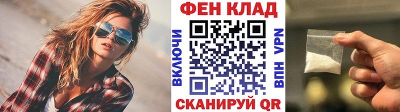 Первитин кристалл  Заводоуковск 