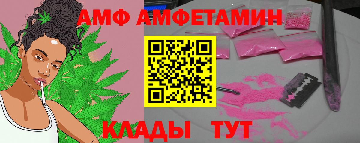 МЕТАМФЕТАМИН витя Заводоуковск