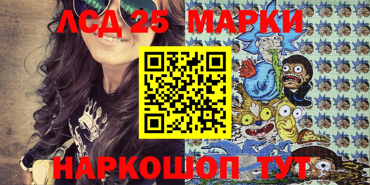 Марки NBOMe 1,5мг Заводоуковск
