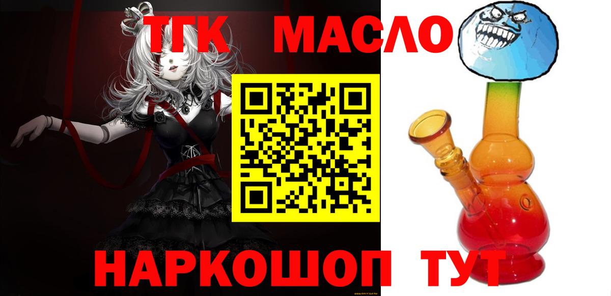 ТГК вейп Заводоуковск