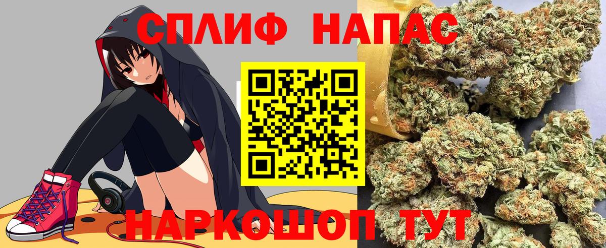 Канабис гибрид Заводоуковск