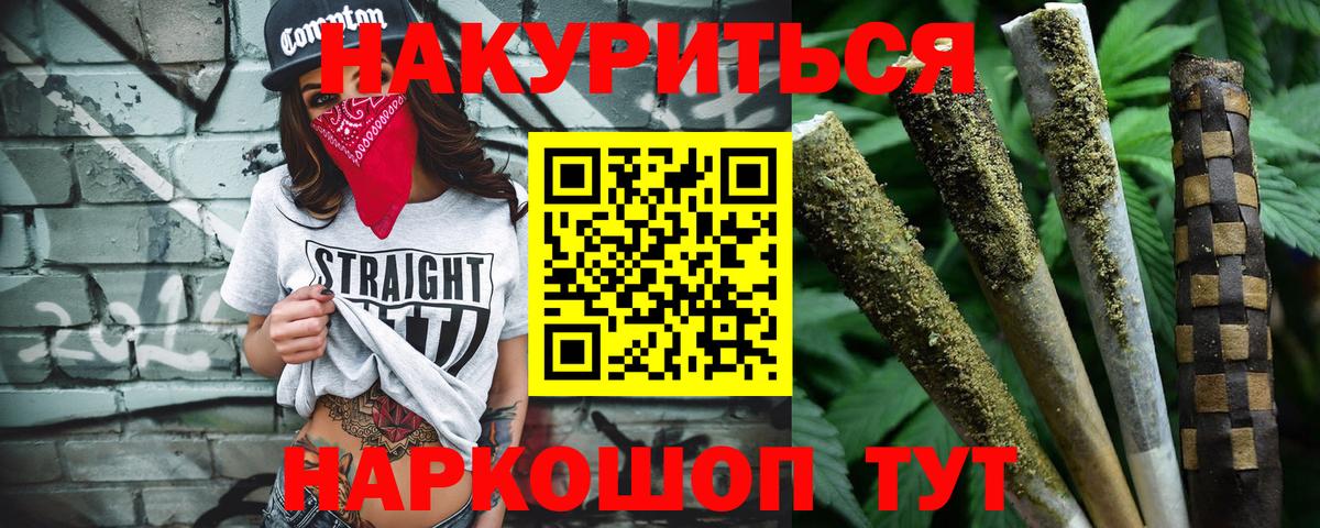 Меф мяу мяу Заводоуковск